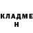 МЕТАДОН белоснежный Angel prince