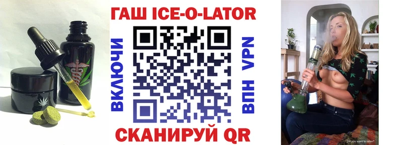Еда ТГК марихуана  Купить закладки  Куса 