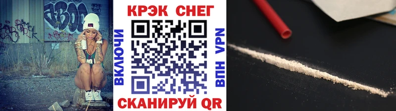 Кокаин Эквадор Куса