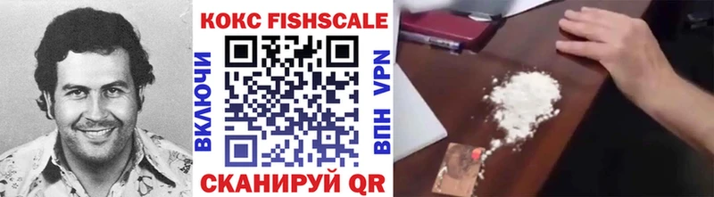 КОКАИН VHQ  Купить где  Куса 