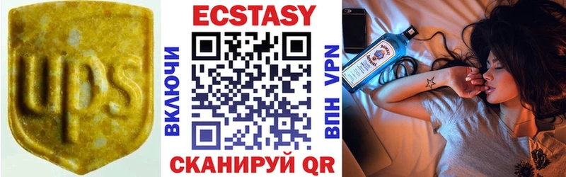 ЭКСТАЗИ Дубай  Купить закладки  Куса 