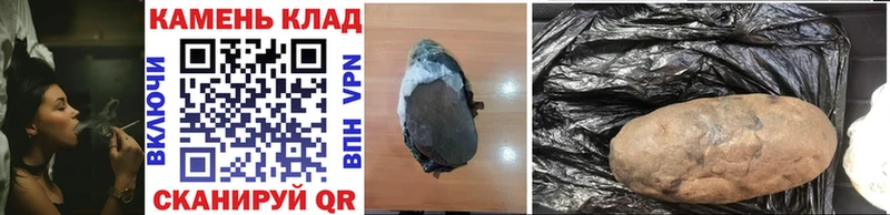 Купить закладки  Куса  ГАШ индика сатива 