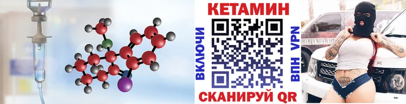 Купить  Куса  КЕТАМИН ketamine 