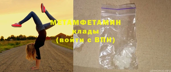 не бодяженный Вязники