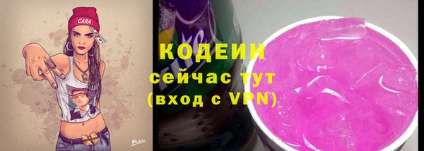 не бодяженный Вязники