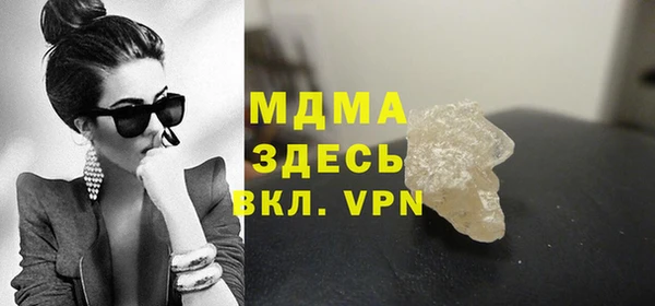 мдпв Вязьма