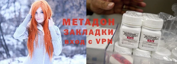 не бодяженный Вязники