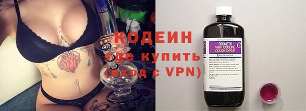 не бодяженный Вязники
