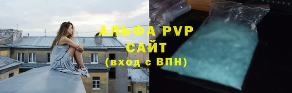 кристаллы Усмань