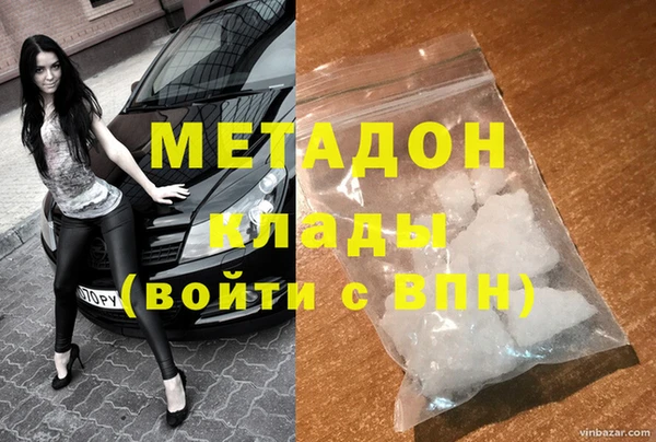 не бодяженный Вязники