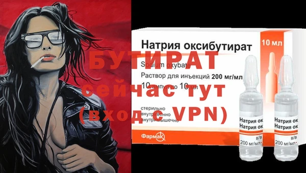 скорость Вяземский