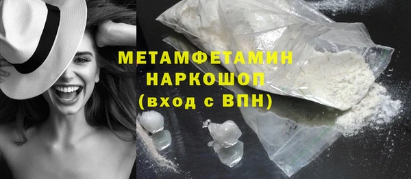 скорость Вяземский