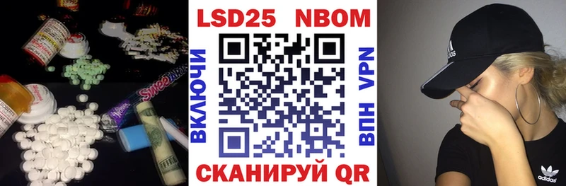 Купить  Куса  LSD-25 экстази ecstasy 