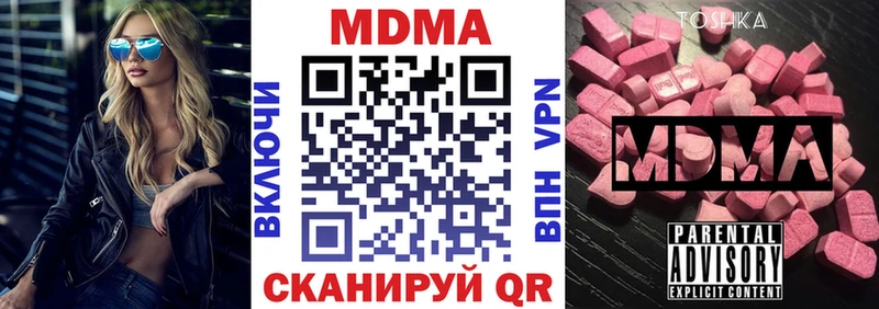Купить где Куса МДМА кристаллы